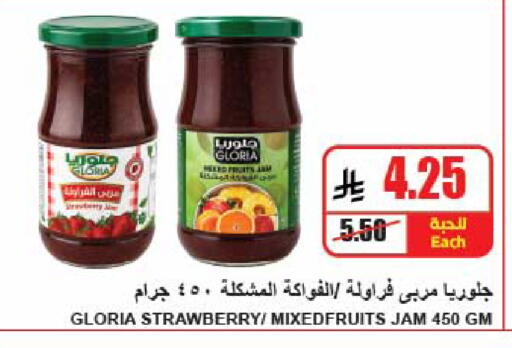Strawberry available at A Market in KSA, Saudi Arabia, Saudi - Riyadh