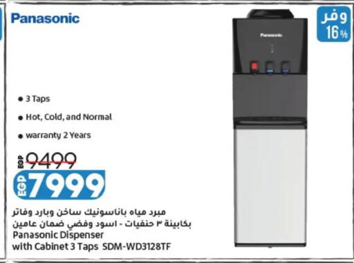 available at Lulu Hypermarket  in Egypt - Cairo