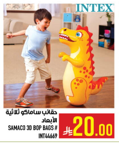 available at Abraj Hypermarket in KSA, Saudi Arabia, Saudi - Mecca