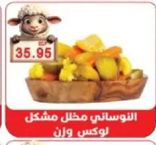 available at Sarhan Market in Egypt - Cairo
