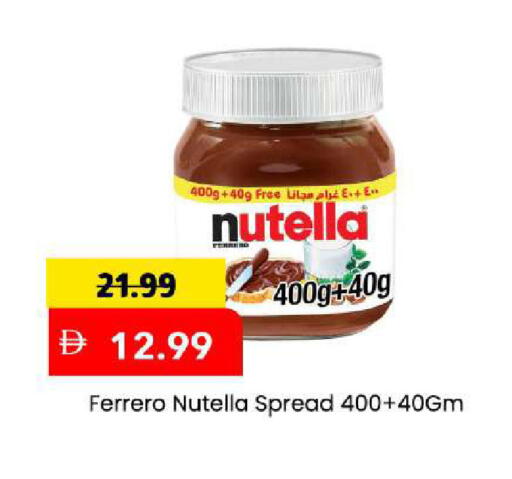 available at Mark & Save in UAE - Sharjah / Ajman