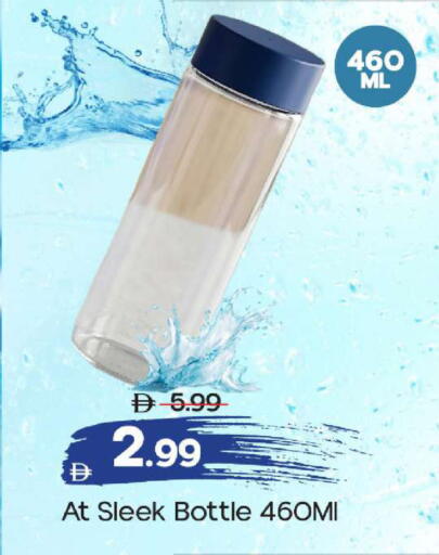 available at Mark & Save in UAE - Sharjah / Ajman