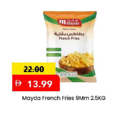 available at Mark & Save in UAE - Sharjah / Ajman