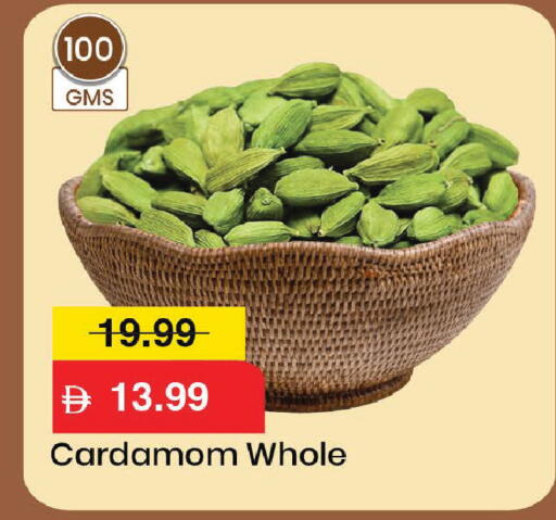 Cardamom available at Mark & Save in UAE - Dubai