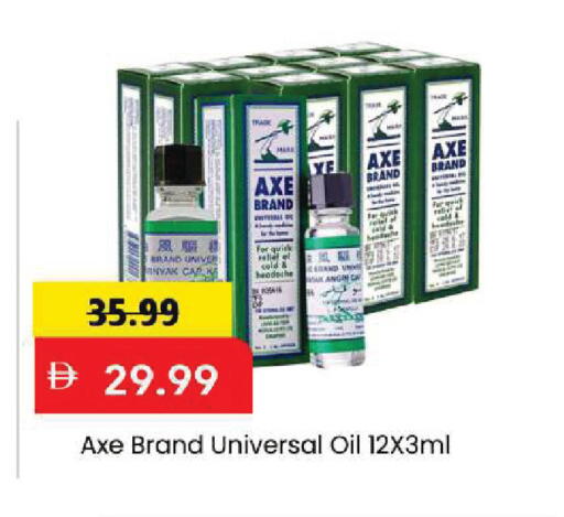 available at Mark & Save in UAE - Dubai
