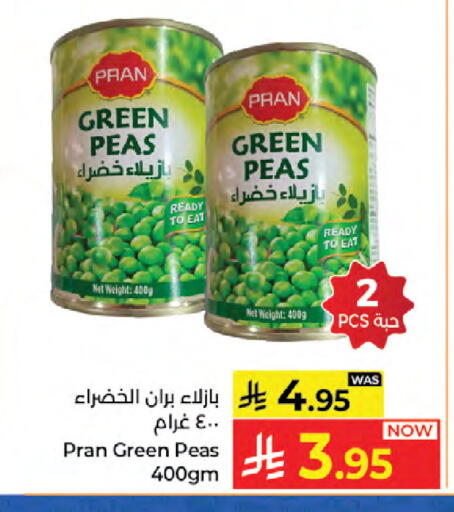 Peas available at Kabayan Hypermarket in KSA, Saudi Arabia, Saudi - Jeddah