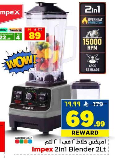 available at Hyper Al Wafa in KSA, Saudi Arabia, Saudi - Jeddah