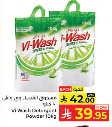 available at Kabayan Hypermarket in KSA, Saudi Arabia, Saudi - Jeddah