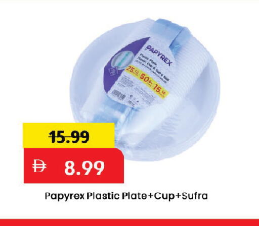 available at Mark & Save in UAE - Dubai