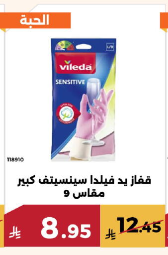available at حدائق الفرات in مملكة العربية السعودية, السعودية, سعودية - مكة المكرمة