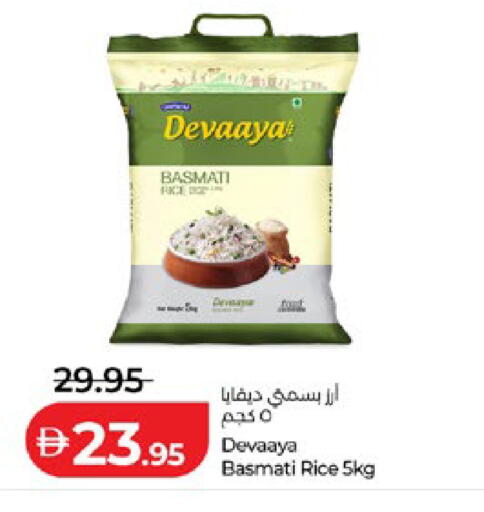 available at لولو هايبرماركت in الإمارات العربية المتحدة , الامارات - أبو ظبي