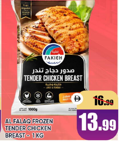 available at ليبتس هايبرماركت in الإمارات العربية المتحدة , الامارات - ٱلْعَيْن‎