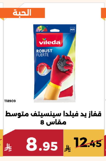 available at حدائق الفرات in مملكة العربية السعودية, السعودية, سعودية - مكة المكرمة