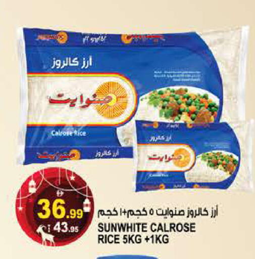 available at هاشم هايبرماركت in الإمارات العربية المتحدة , الامارات - الشارقة / عجمان