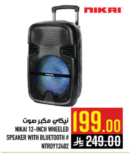 available at أبراج هايبر ماركت in مملكة العربية السعودية, السعودية, سعودية - مكة المكرمة