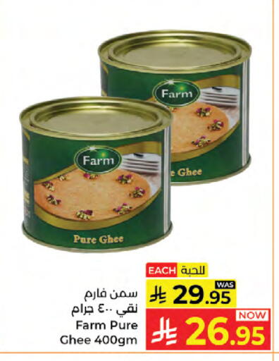 available at Kabayan Hypermarket in KSA, Saudi Arabia, Saudi - Jeddah