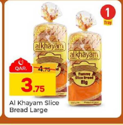 available at Paris Hypermarket in Qatar - Al Rayyan