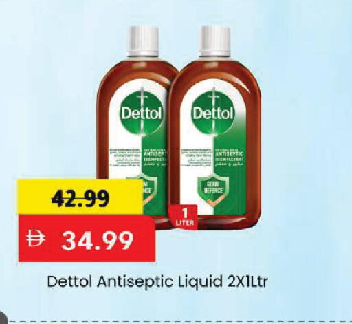 available at Mark & Save in UAE - Sharjah / Ajman