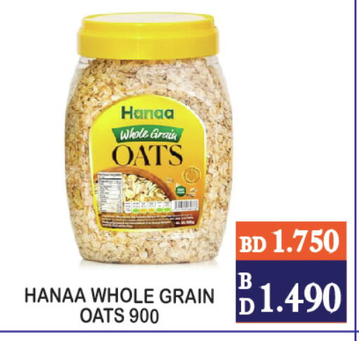 available at CITY MART in Bahrain