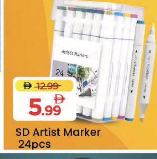 available at مارك & سيف in الإمارات العربية المتحدة , الامارات - دبي