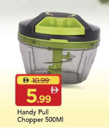 available at Mark & Save in UAE - Sharjah / Ajman
