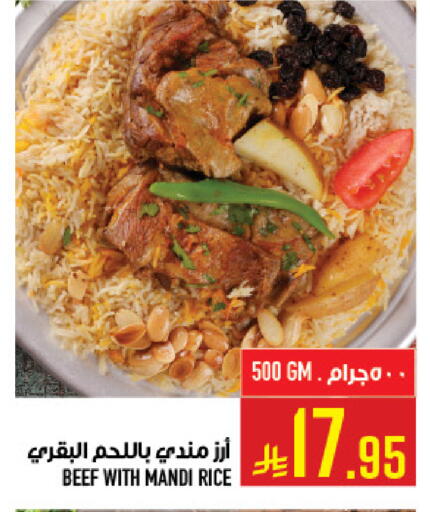 available at أبراج هايبر ماركت in مملكة العربية السعودية, السعودية, سعودية - مكة المكرمة