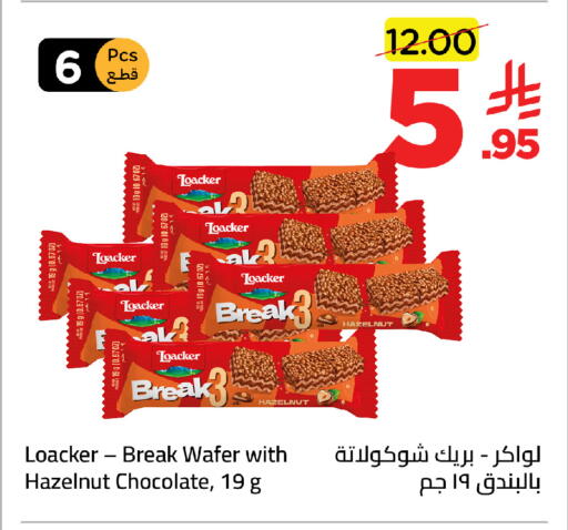 available at Wahj Mart in KSA, Saudi Arabia, Saudi - Jeddah