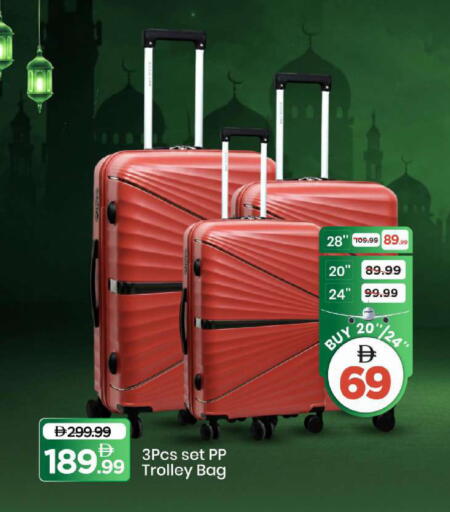 available at Mark & Save in UAE - Sharjah / Ajman