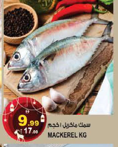 available at هاشم هايبرماركت in الإمارات العربية المتحدة , الامارات - الشارقة / عجمان