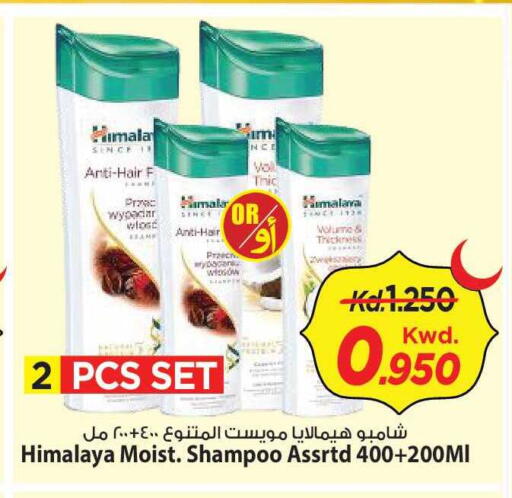 available at Mark & Save in Kuwait - Kuwait City