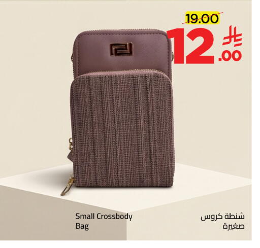 available at Wahj Mart in KSA, Saudi Arabia, Saudi - Jeddah