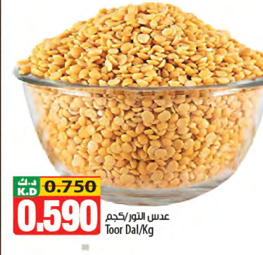 Mango available at Mango Hypermarket  in Kuwait - Kuwait City