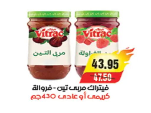 available at A Market in Egypt - Cairo