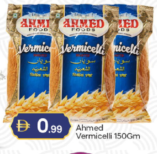 available at TALAL MARKET in UAE - Dubai