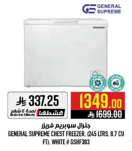 available at أبراج هايبر ماركت in مملكة العربية السعودية, السعودية, سعودية - مكة المكرمة