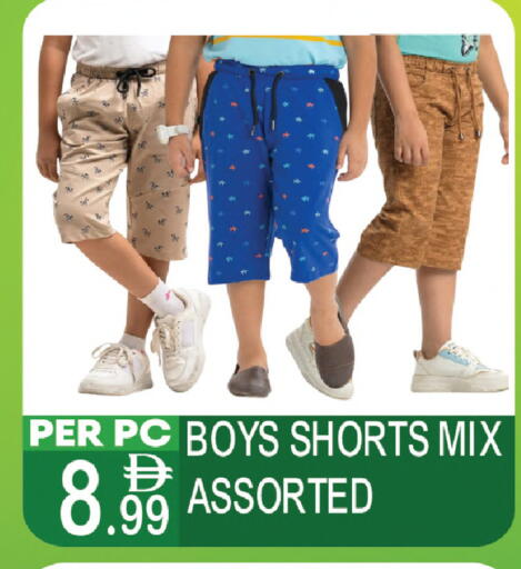 available at دريم لاند in الإمارات العربية المتحدة , الامارات - دبي