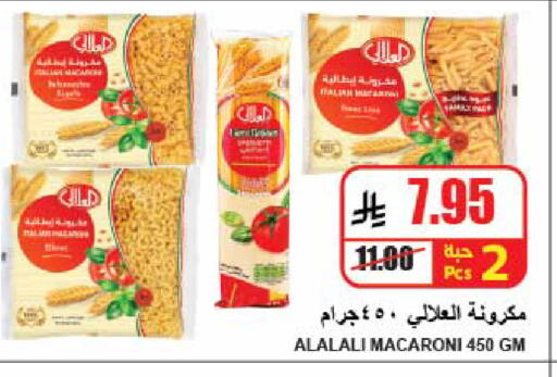 available at A ماركت in مملكة العربية السعودية, السعودية, سعودية - الرياض