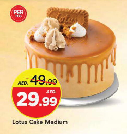 available at Mark & Save in UAE - Sharjah / Ajman