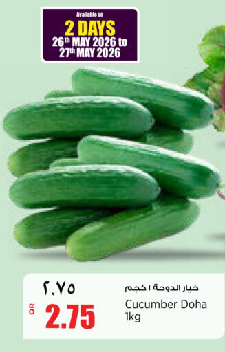 Cucumber from Qatar available at ريتيل مارت in قطر - الدوحة