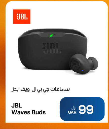 available at آر بـــي تـــك in قطر - الشمال