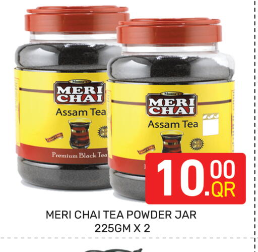 available at Majlis Hypermarket in Qatar - Doha