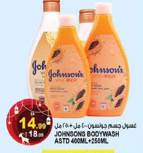 available at هاشم هايبرماركت in الإمارات العربية المتحدة , الامارات - الشارقة / عجمان