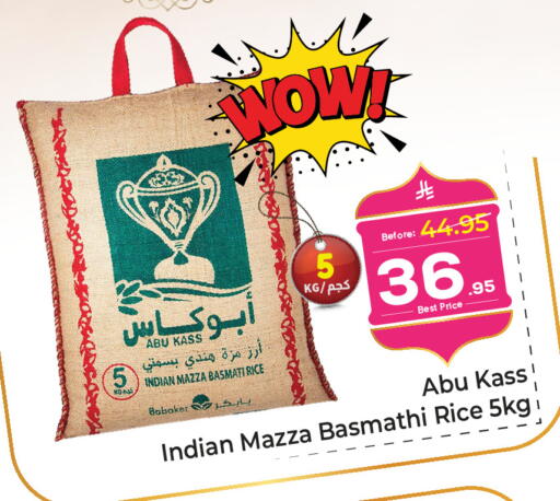 available at مكة هايبرماركت in مملكة العربية السعودية, السعودية, سعودية - الرياض