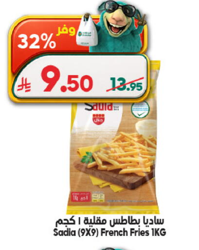 available at الدكان in مملكة العربية السعودية, السعودية, سعودية - المدينة المنورة