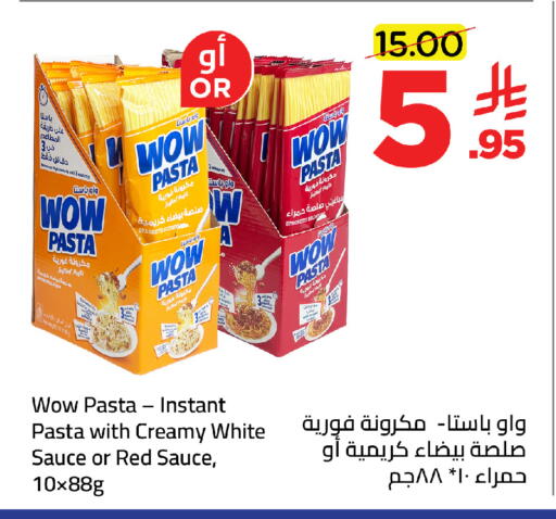 available at وهج مارت in مملكة العربية السعودية, السعودية, سعودية - جدة