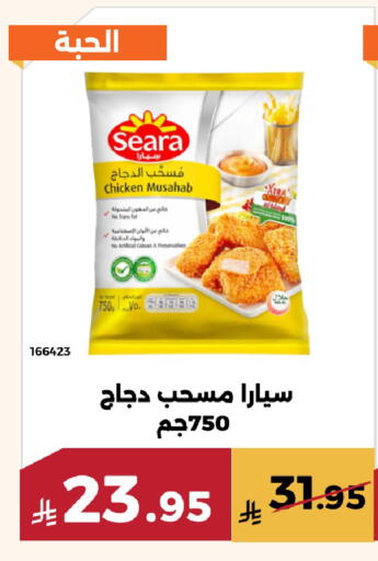 available at حدائق الفرات in مملكة العربية السعودية, السعودية, سعودية - مكة المكرمة