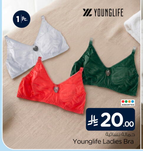 available at Nesto in KSA, Saudi Arabia, Saudi - Al-Kharj