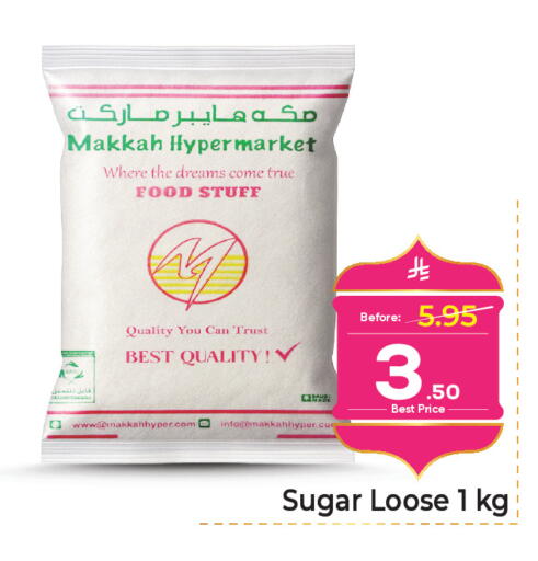 available at مكة هايبرماركت in مملكة العربية السعودية, السعودية, سعودية - الرياض