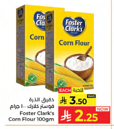 available at Kabayan Hypermarket in KSA, Saudi Arabia, Saudi - Jeddah