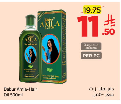available at وهج مارت in مملكة العربية السعودية, السعودية, سعودية - جدة